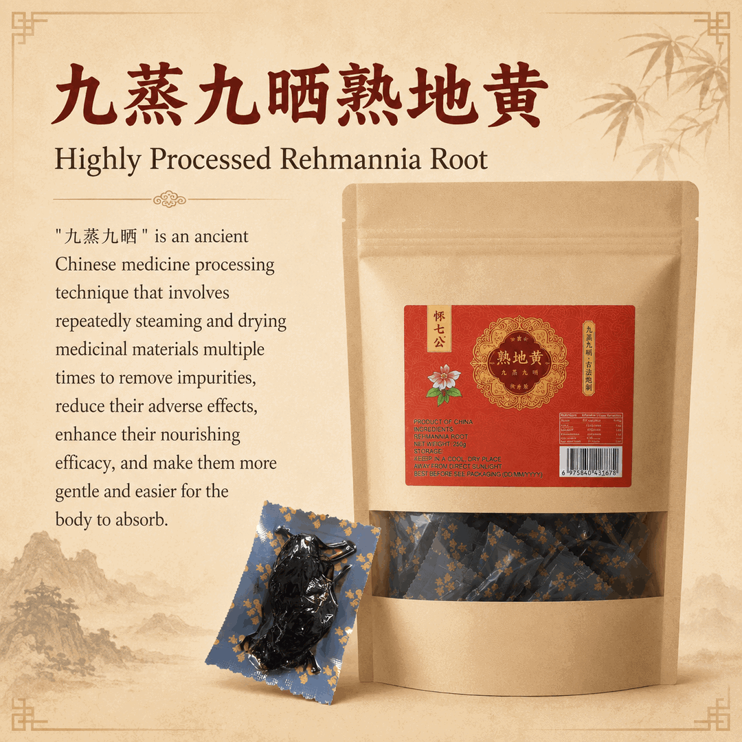 Rehmannia Root 熟地黄 (Paper bag) Exp: Jun 2027