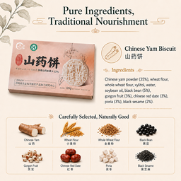 Chinese Yam soft biscuit 山药软糕