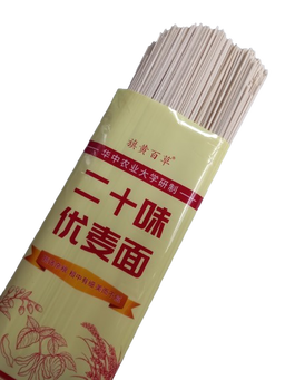 20 grain noodles 二十味优麦面 200g (Exp Mar 2027)