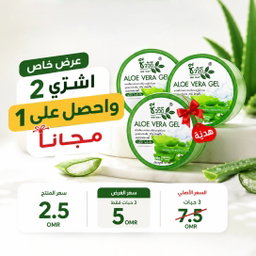جل الألوفيرا النقي بدون إضافات Pure Aloe Vera Gel Chivaviti