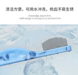 Pet Facial & Eye Comb