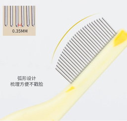 Pet Facial & Eye Comb