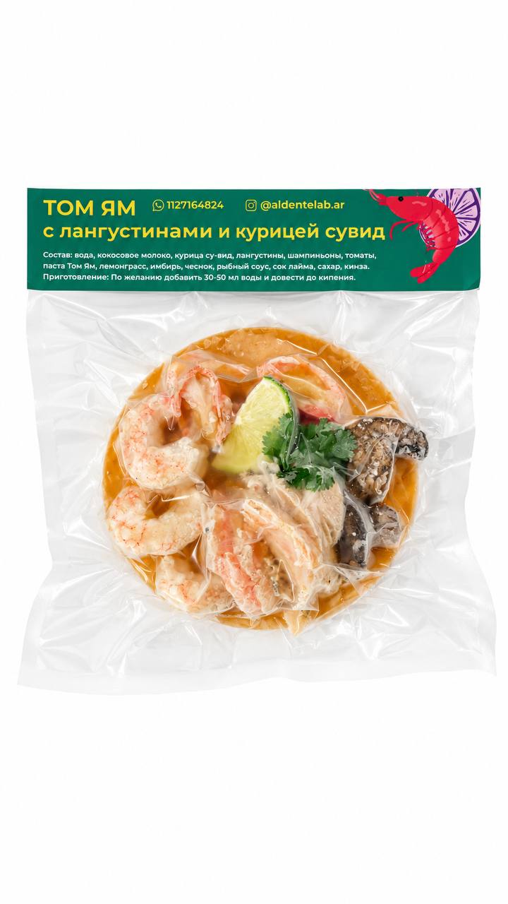 ТОМ ЯМ с лангустинами и курицей