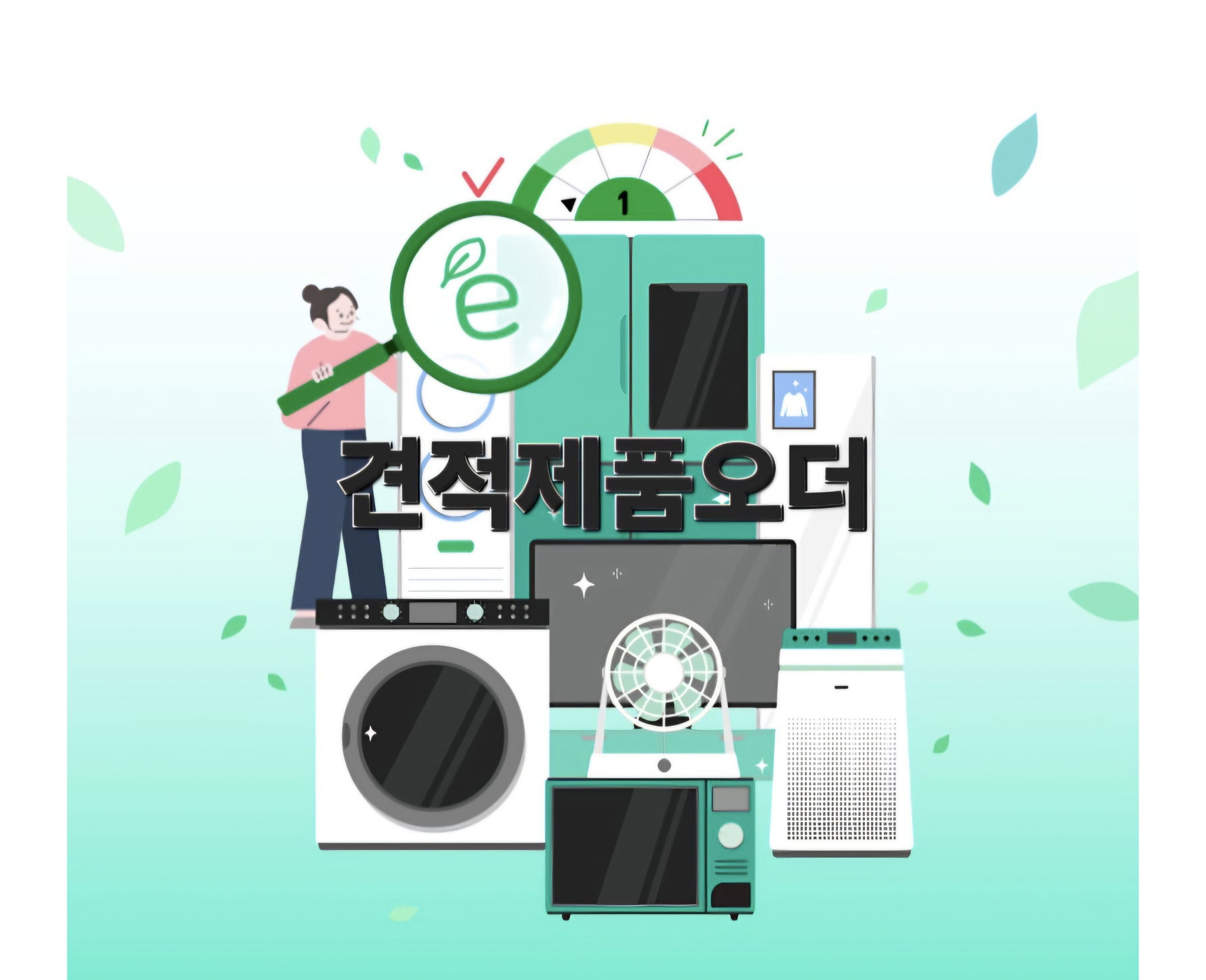 드라이/김치냉장고문의_0