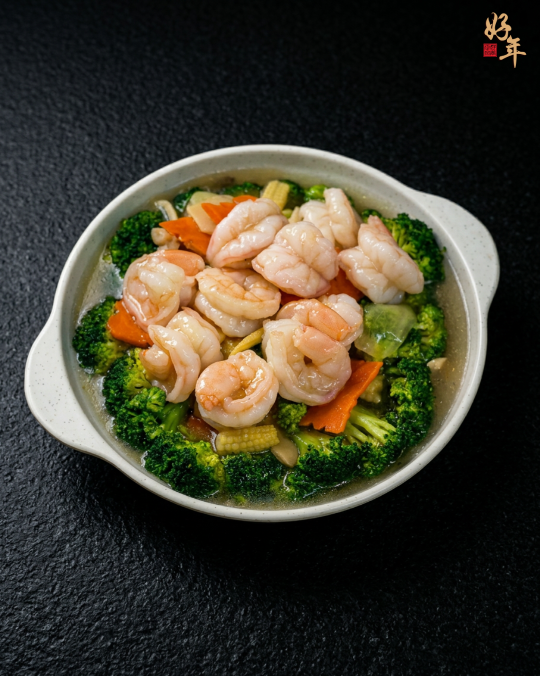 Stir Fried Broccoli 西兰花 with Scallops 带子 | Prawns 虾_1
