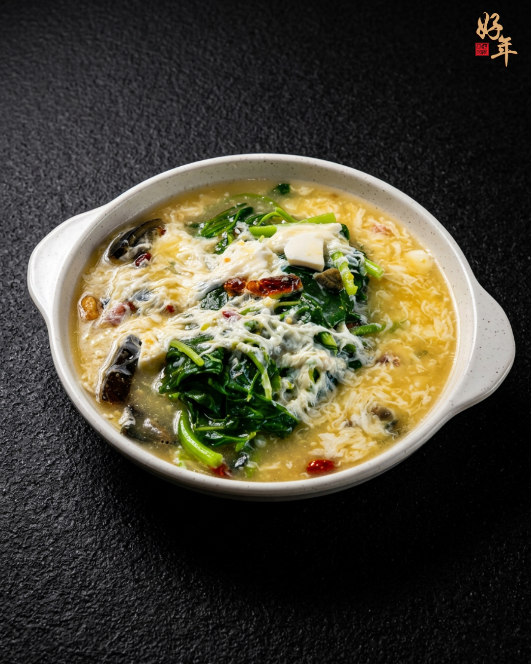 Poached Chinese Spinach with Assorted Eggs 三蛋菜