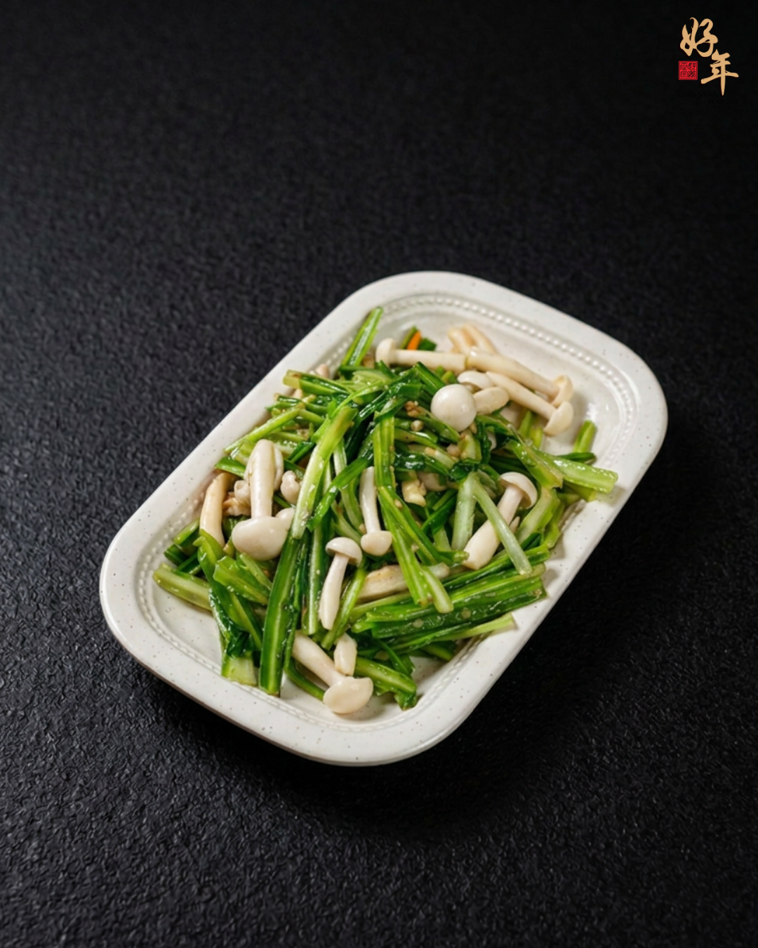 Chives with Mushroom 青龙菜