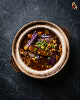 Claypot Brinjal with Salted Fish 茄子咸鱼