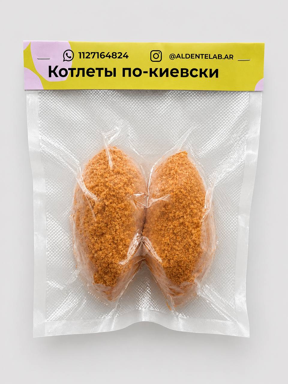 Котлеты по-киевски_0