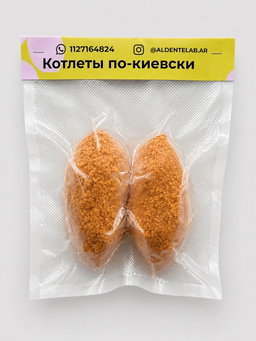 Котлеты по-киевски