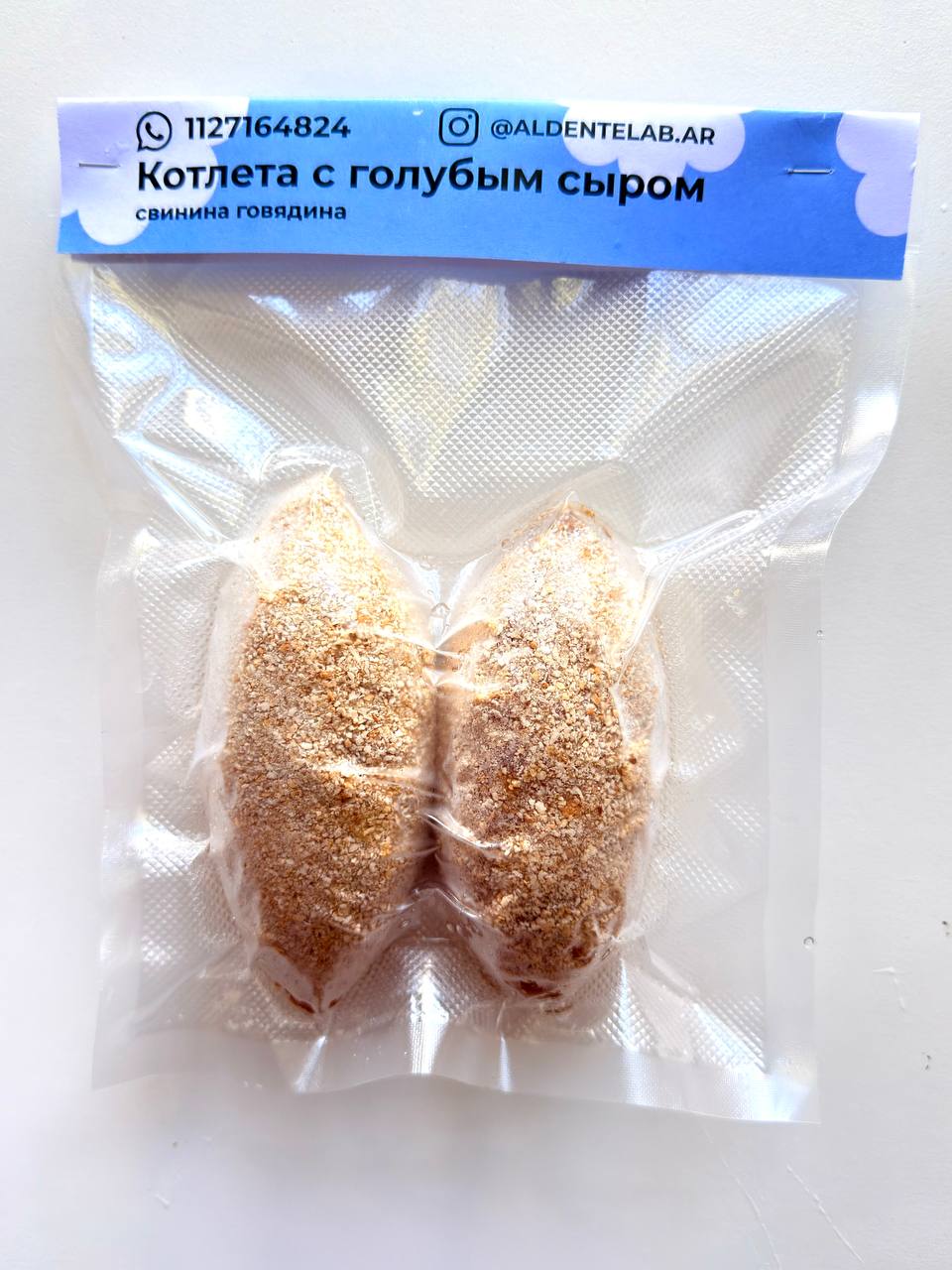 Котлеты с голубым сыром (свинина, говядина)
