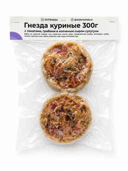Гнёзда куриные с томатами, грибами и копчёным сулугуни