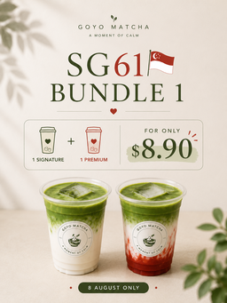 SG61 Special Bundle 1 (Premium + Signature)