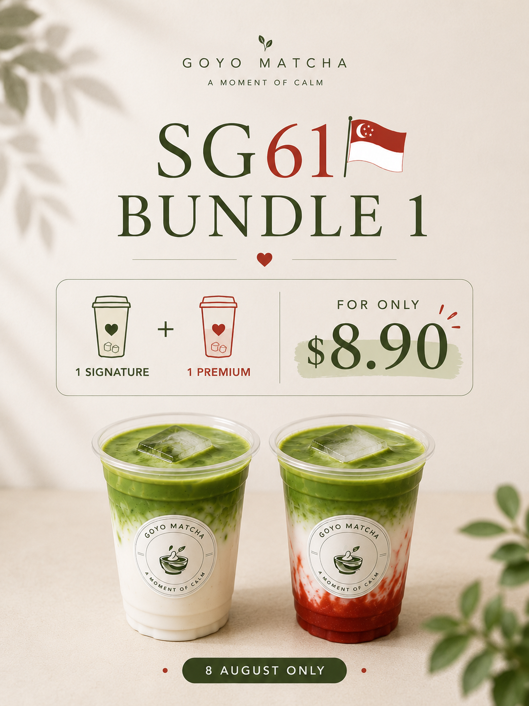 SG61 Special Bundle 1 (Premium + Signature)