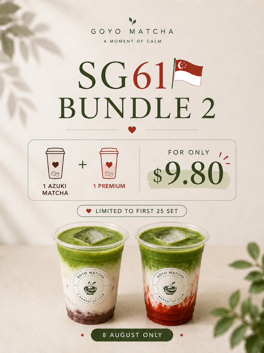 SG61 Special Bundle 2 (Premium + Premium) 