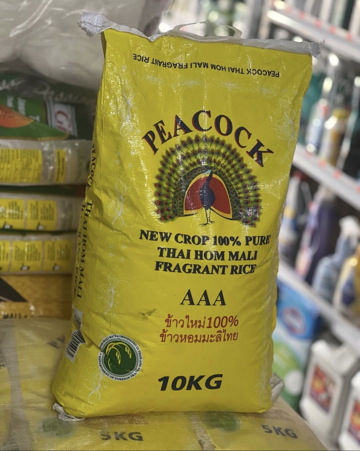 Peacock Rice_0
