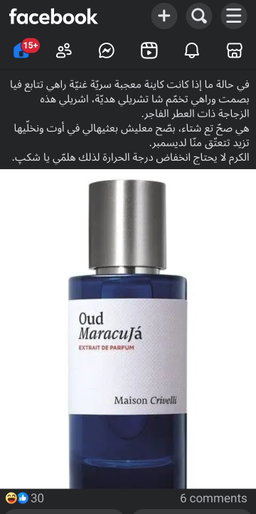 Products