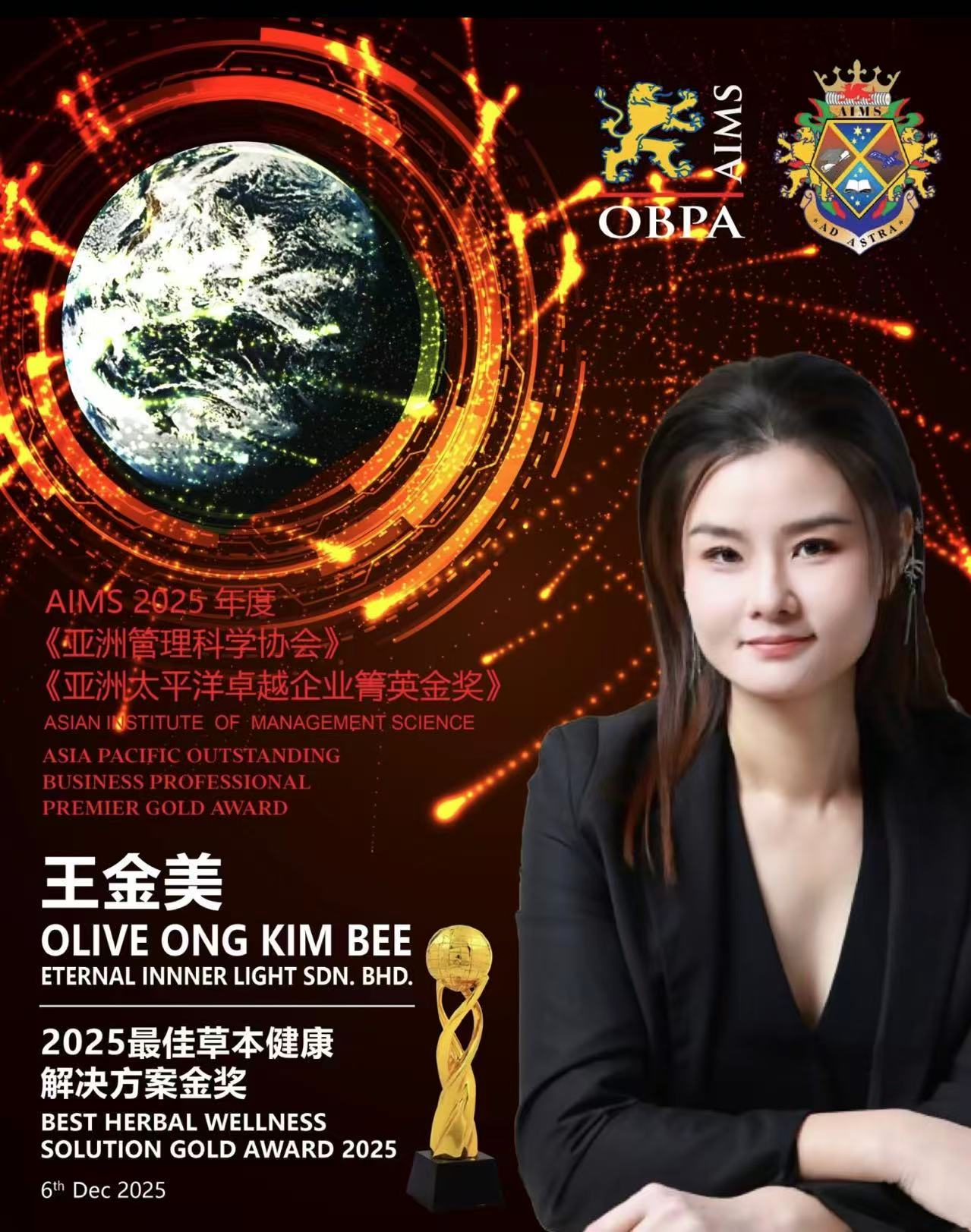 BEST HERBAL WELLNESS SOLUTION GOLD AWARD 2025_0