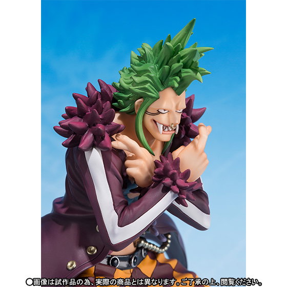 (Japan Version) Figuarts ZERO - Mugiwara no Ichimi Sanka Ver Bartolomeo "ONE PIECE"_1