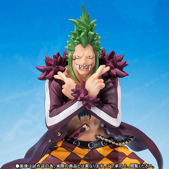 (Japan Version) Figuarts ZERO - Mugiwara no Ichimi Sanka Ver Bartolomeo "ONE PIECE"_0