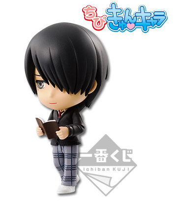 (Japan Version) Ichiban Kuji - After School Ver.2 Himuro Tatsuya "KUROKO NO BASKET" _2
