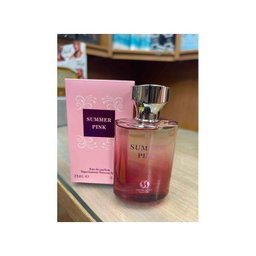 Summer pink perfume 