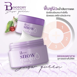 Bootchy White - Snow Queen Extra Body Cream 50g | Wholesale Bath & Body Care Singapore