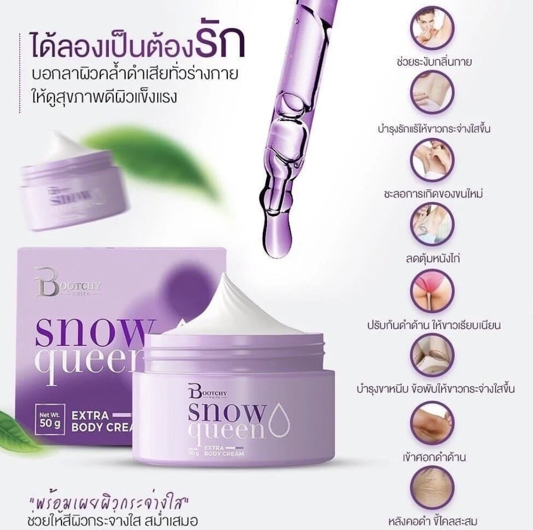 Bootchy White - Snow Queen Extra Body Cream 50g | Wholesale Bath & Body Care Singapore_1