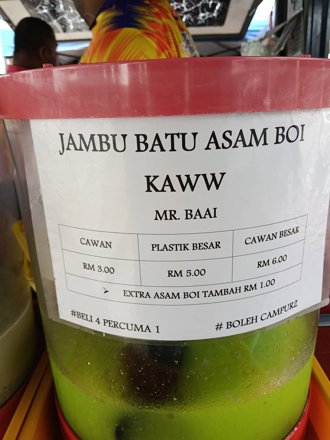 JAMBU BATU ASAM BOI