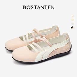 Bostanten Ballet Shoes