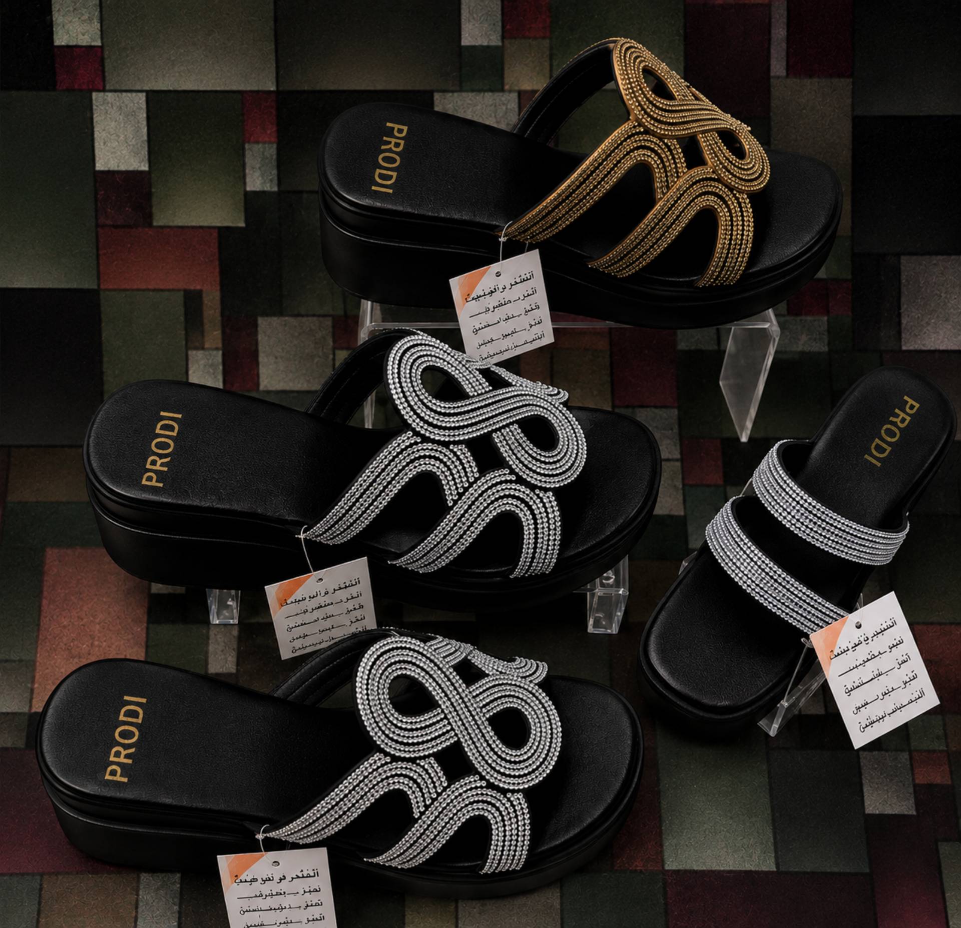 High soft sole