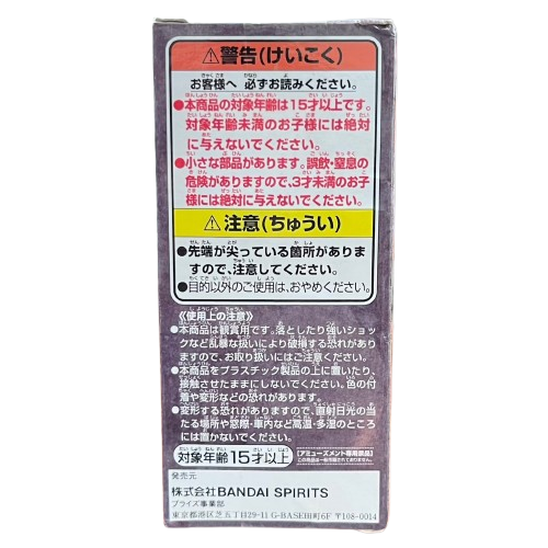 (Japan Version) World Collectible Figure - Wanokuni Onigashima Vol.1 Charlotte Linlin "ONE PIECE"_3