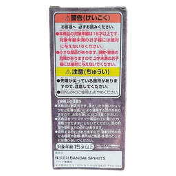 (Japan Version) World Collectible Figure - Wanokuni Onigashima Vol.1 Charlotte Linlin "ONE PIECE"