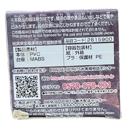 (Japan Version) World Collectible Figure - Wanokuni Onigashima Vol.1 Charlotte Linlin "ONE PIECE"