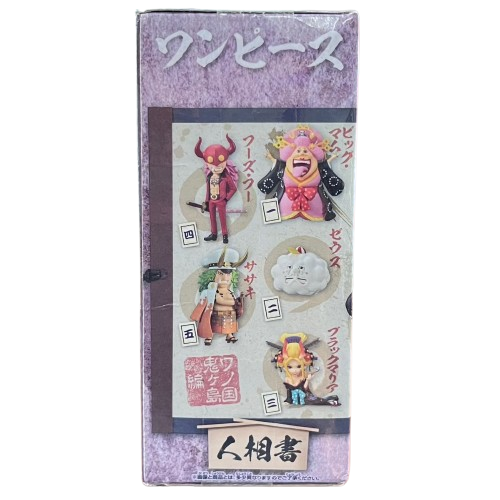 (Japan Version) World Collectible Figure - Wanokuni Onigashima Vol.1 Charlotte Linlin "ONE PIECE"_5