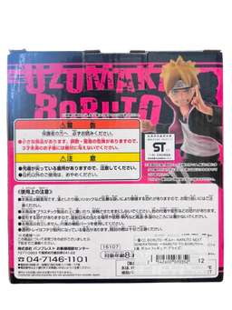 (Japan Version) Ichiban Kuji - Uzumaki Boruto "BORUTO: NARUTO NEXT GENERATIONS"