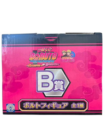 (Japan Version) Ichiban Kuji - Uzumaki Boruto "BORUTO: NARUTO NEXT GENERATIONS"_9