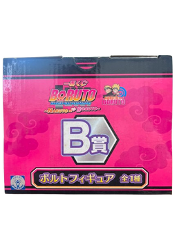 (Japan Version) Ichiban Kuji - Uzumaki Boruto "BORUTO: NARUTO NEXT GENERATIONS"