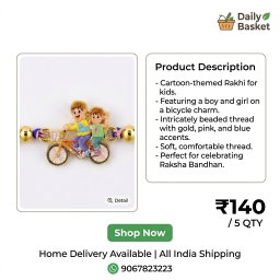 भाई के लिए साइकिल वाली बच्चों की राखी – फेस्टिव डिज़ाइनर धागा
