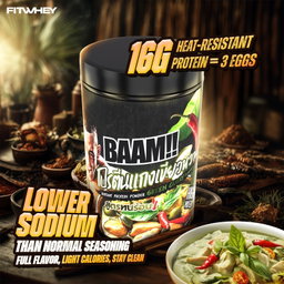 BAAM!!™ Tom Yum Savory Whey Protein KOD POR KOD MAE (12 Servings) | 16g Protein • Low Calorie • Halal • High Protein Meal