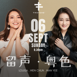 Louisa & Wan Yee - 粤夜粤动听