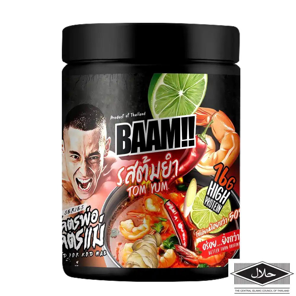 BAAM!!™ Tom Yum Savory Whey Protein KOD POR KOD MAE (12 Servings) | 16g Protein • Low Calorie • Halal • High Protein Meal_11
