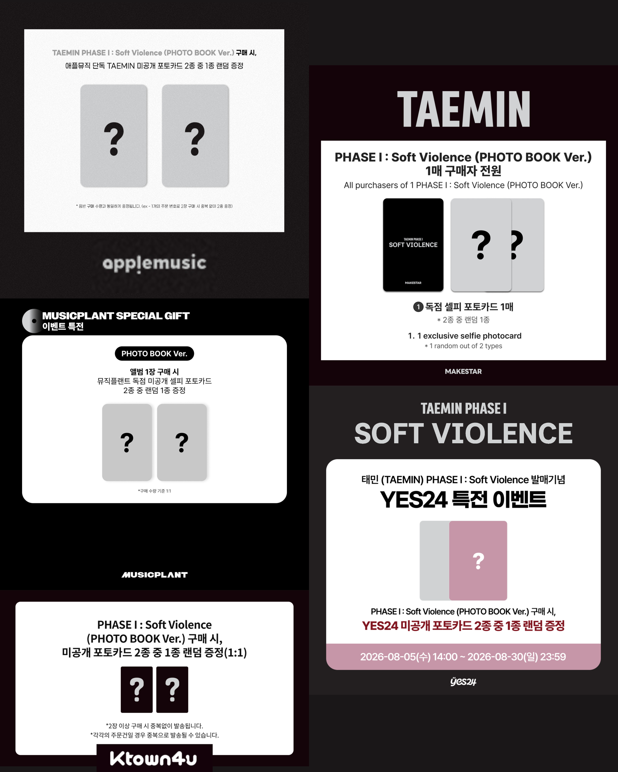 TAEMIN PHASE 1 : Soft Violence_5