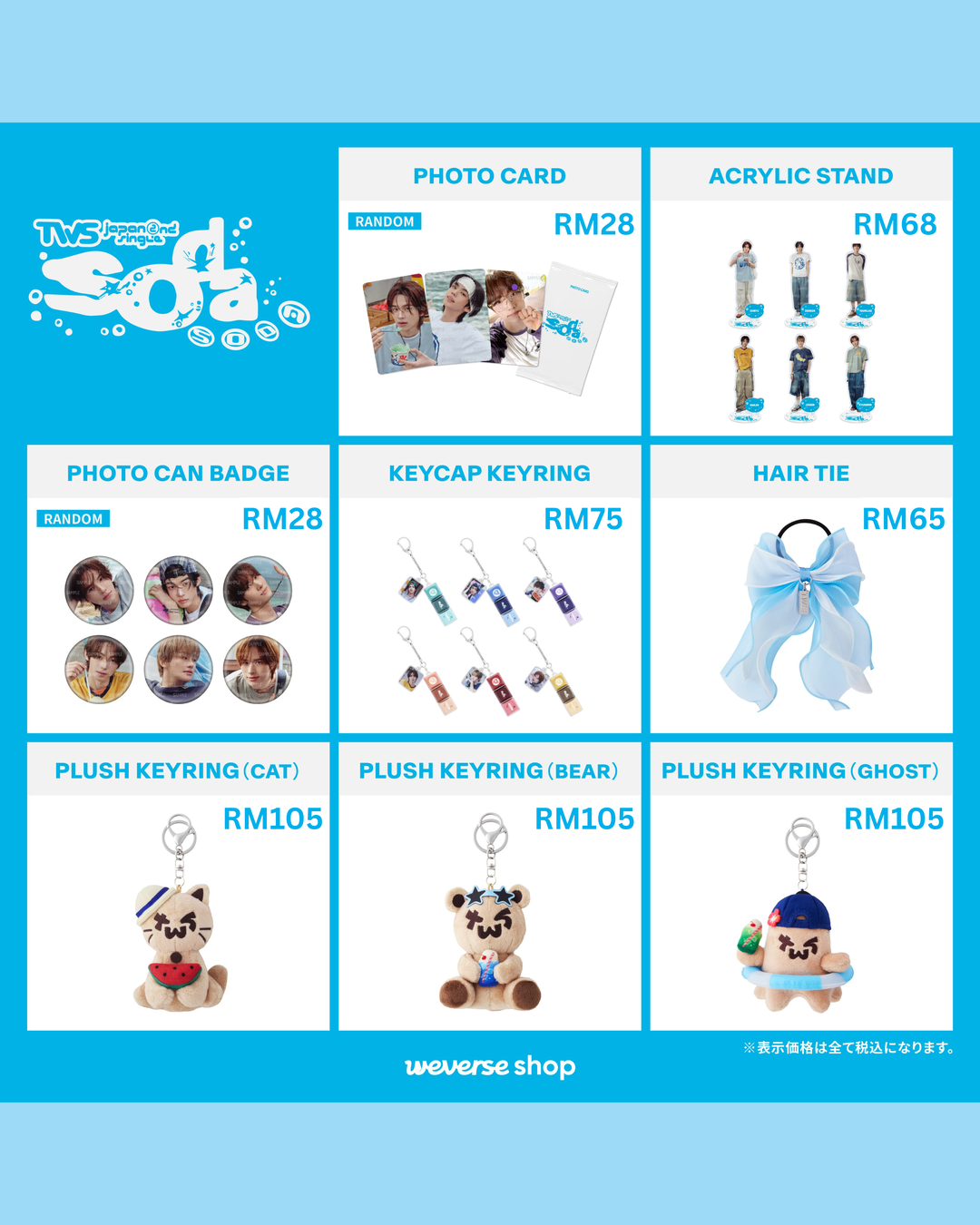 TWS Japan 2nd Single "SODA SODA" Official Merch
