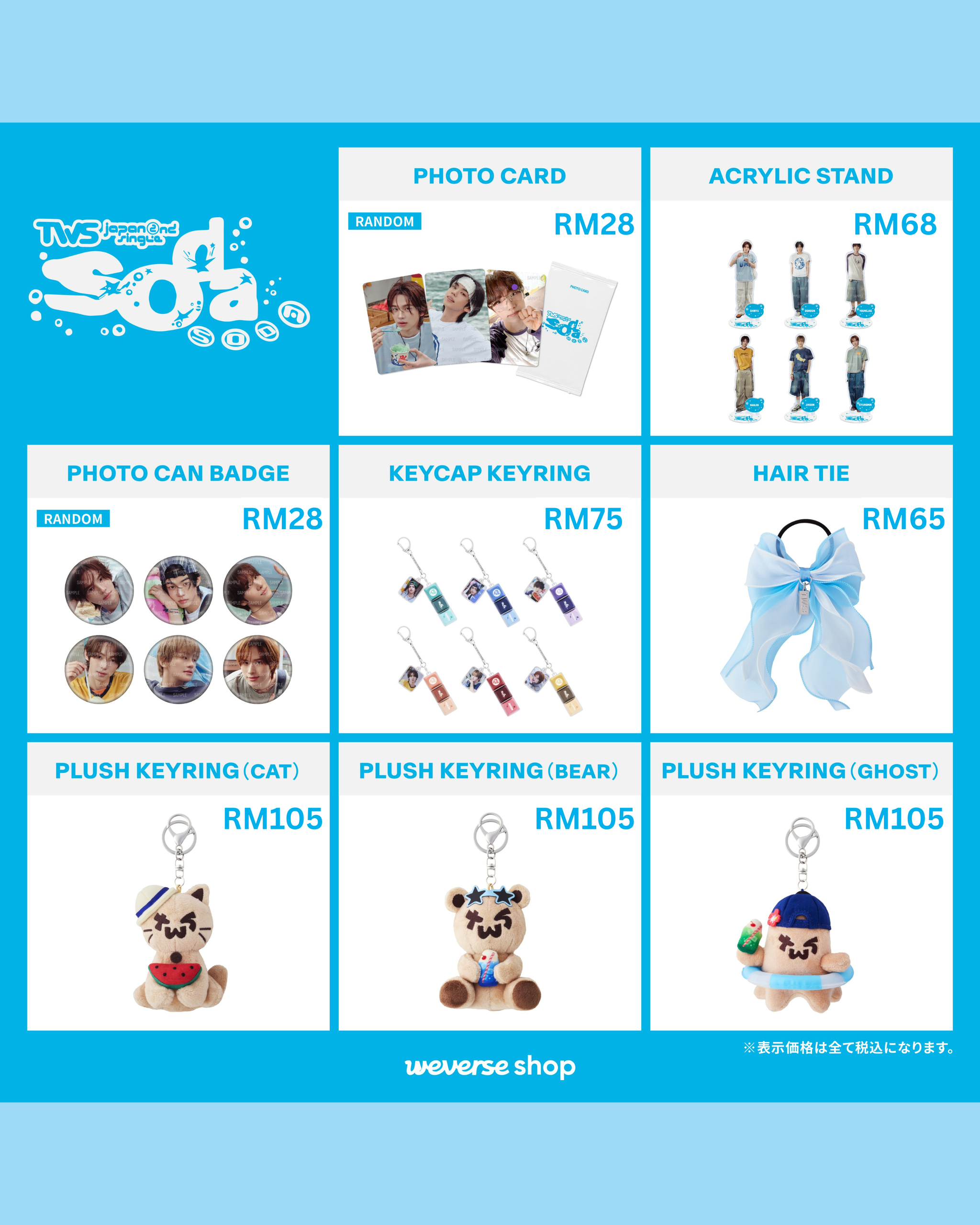 TWS Japan 2nd Single "SODA SODA" Official Merch_0