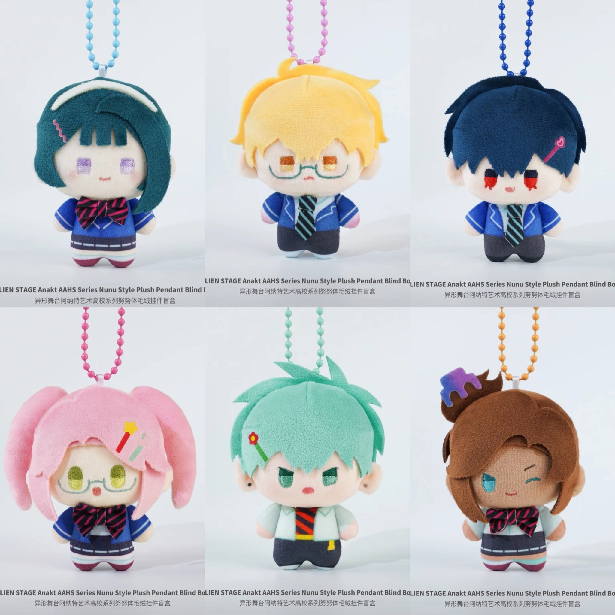 Alien stage AAHH “High School” -  Nunu Style Plush Pendant (10 CM)_1