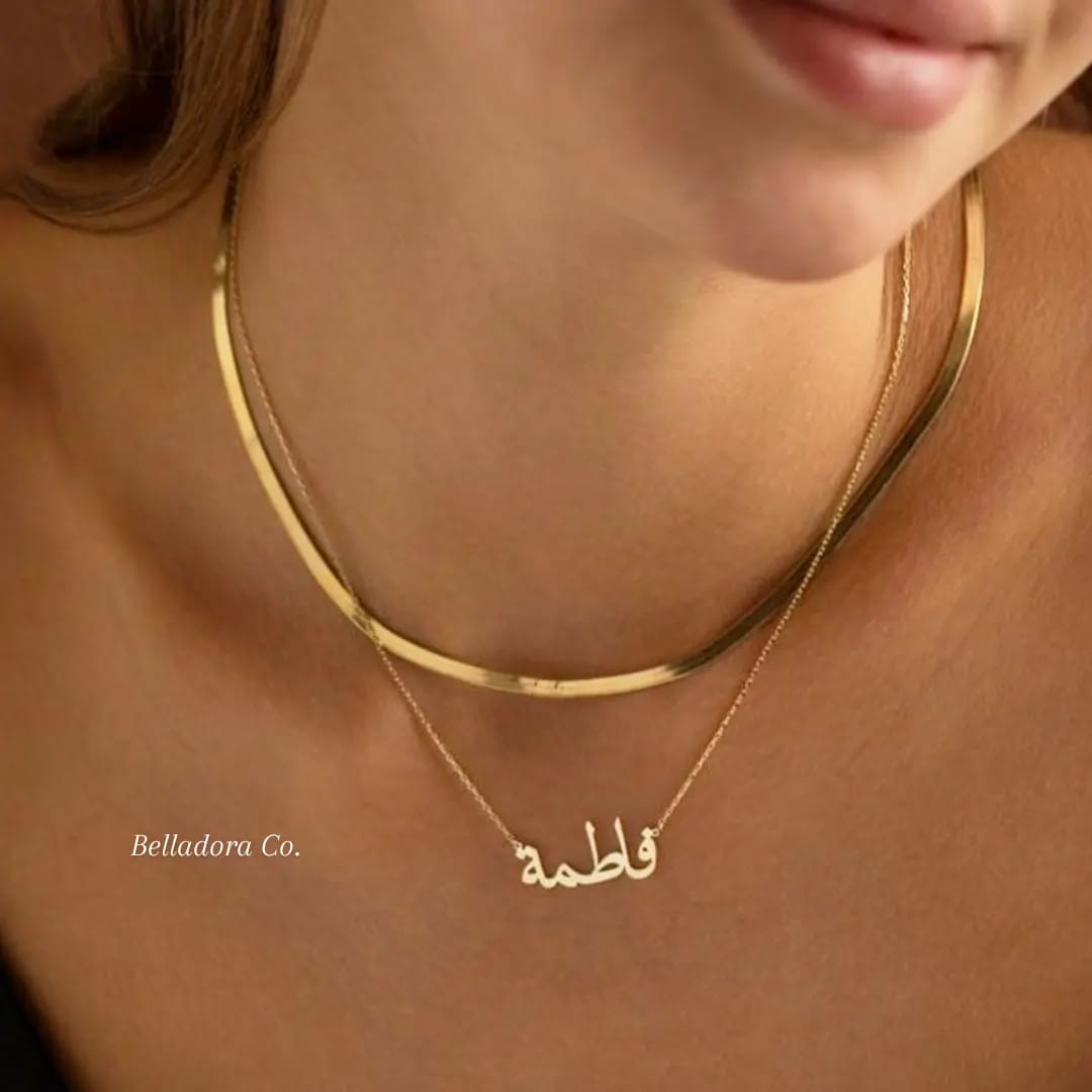 Habibi Necklace Stack _0