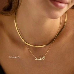 Habibi Necklace Stack 