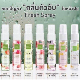 Baby Bright - Fresh Perfume Spray 20ml - Sweet Vanilla (Pack of 6) | Wholesale Perfume Singapore