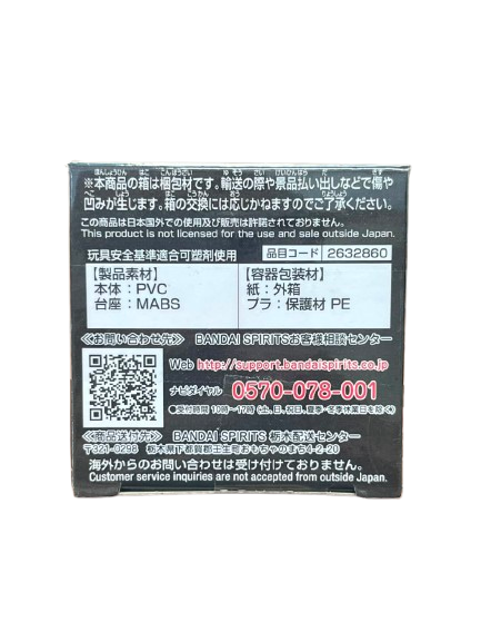 (Japan Version) World Collectable Figure - Managers "SQUID GAME"_5
